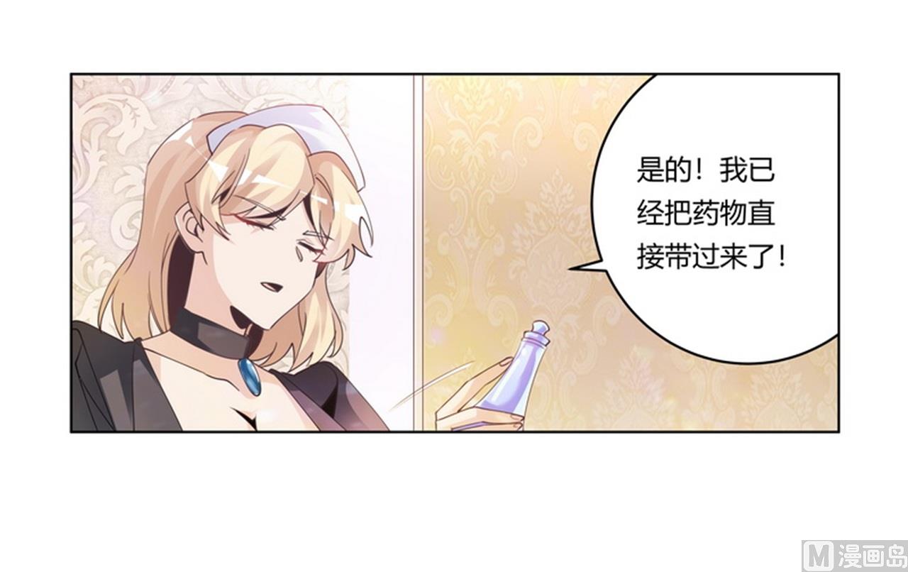 第253话 快刀斩乱麻-第253话