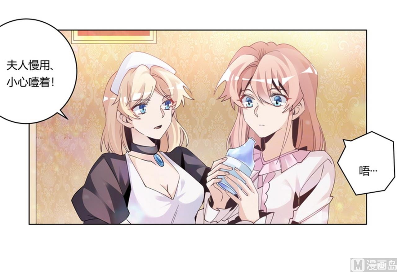 第253话 快刀斩乱麻-第253话