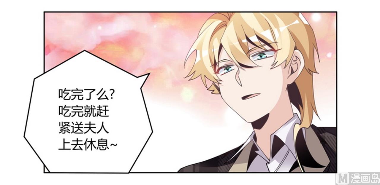 第253话 快刀斩乱麻-第253话