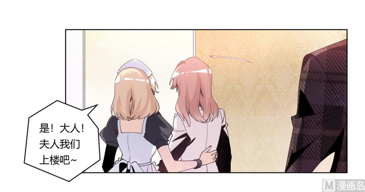 第253话 快刀斩乱麻-第253话