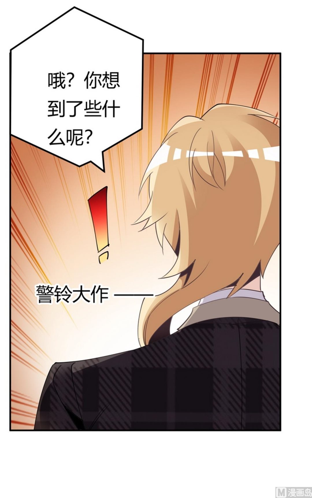 第253话 快刀斩乱麻-第253话