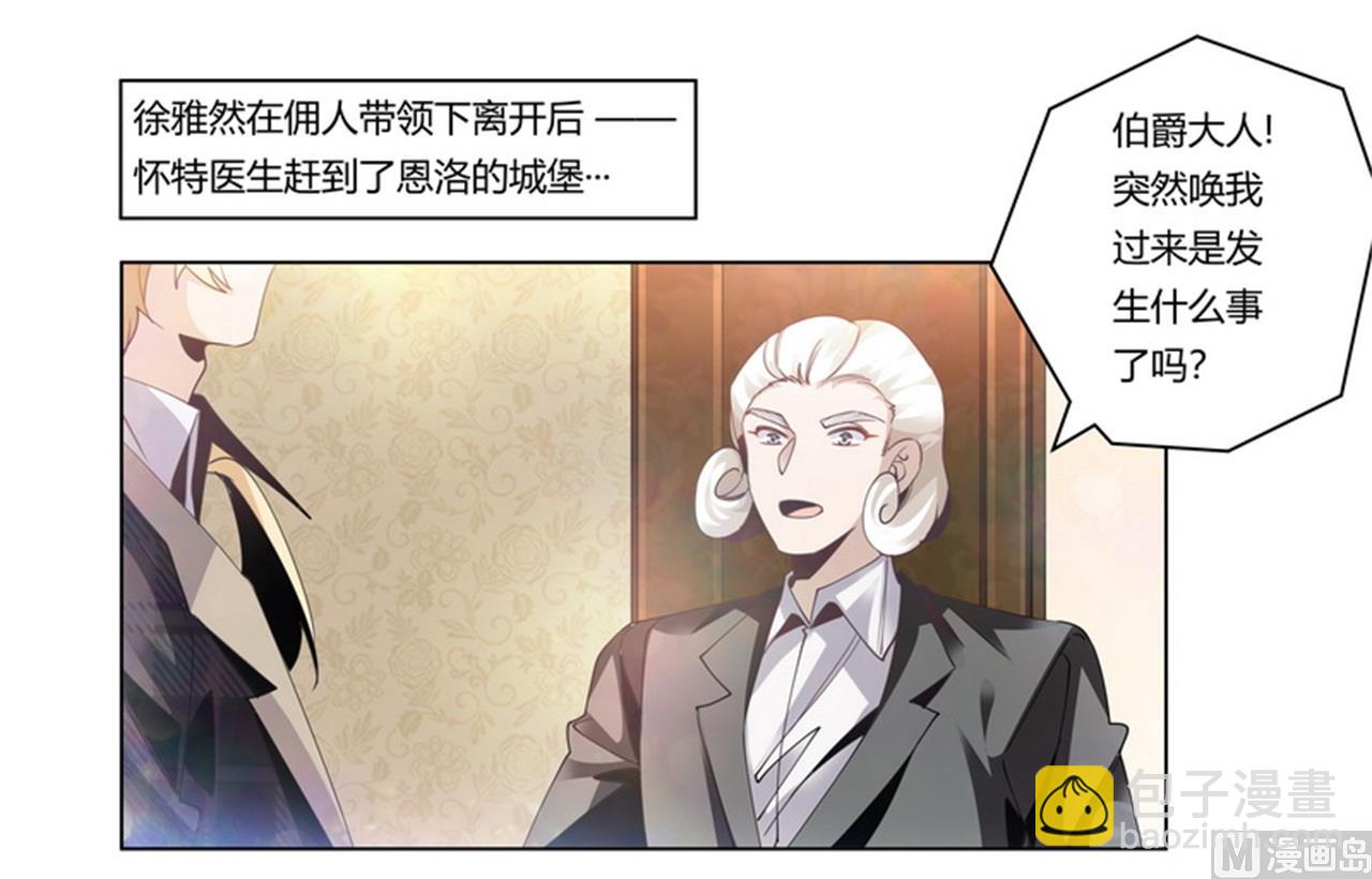 第253话 快刀斩乱麻-第253话