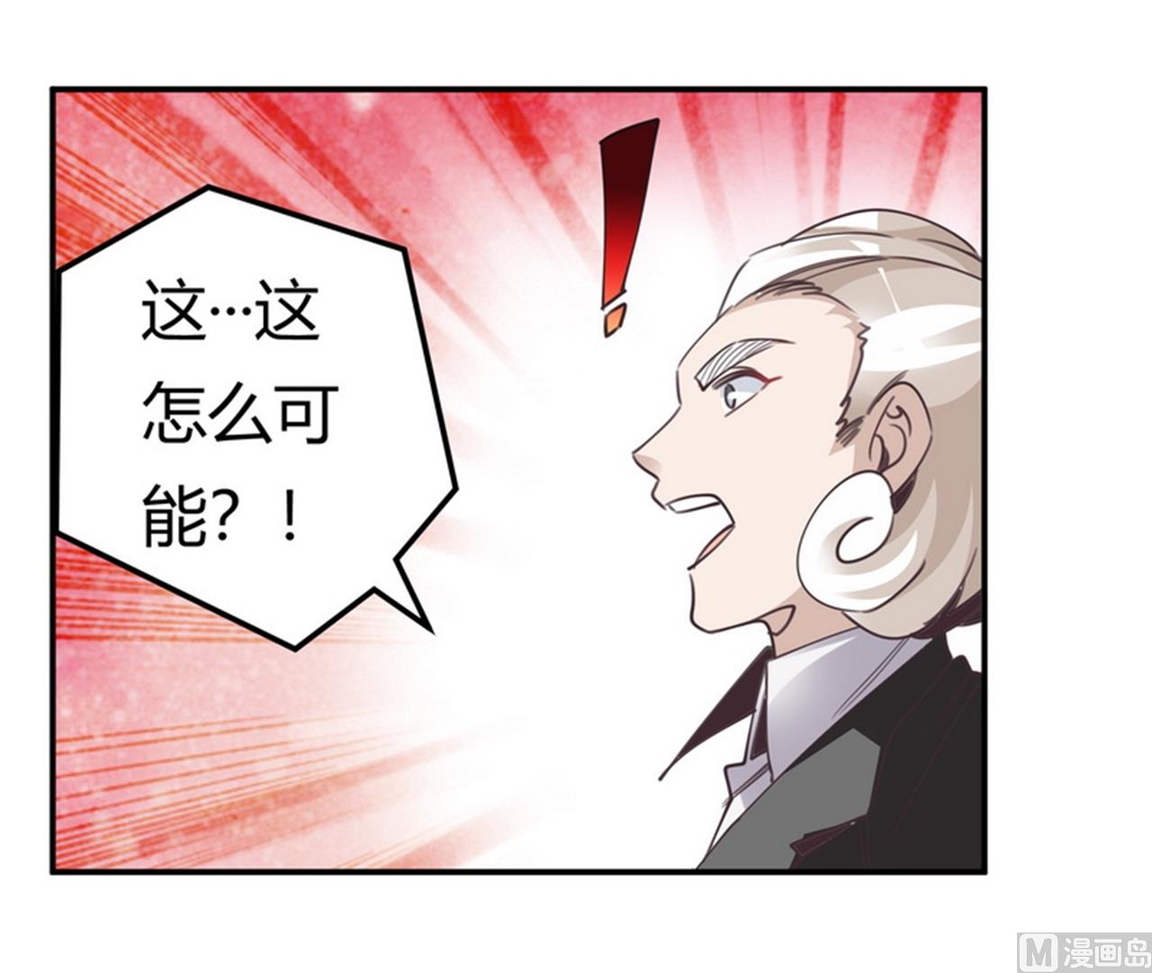 第253话 快刀斩乱麻-第253话