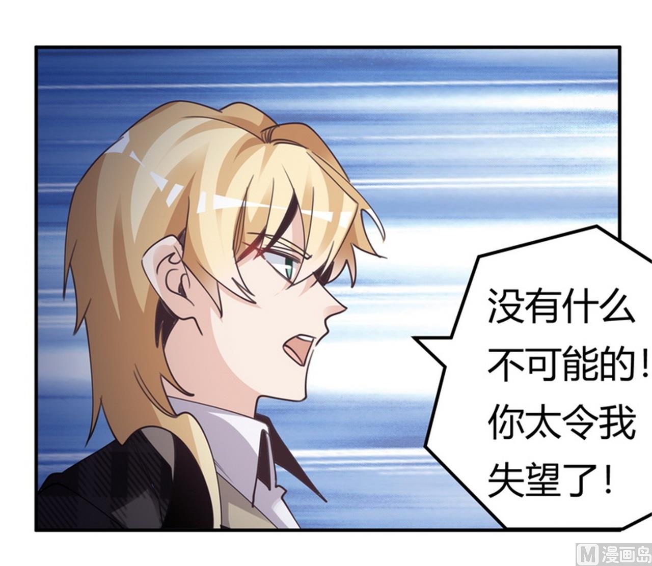 第253话 快刀斩乱麻-第253话