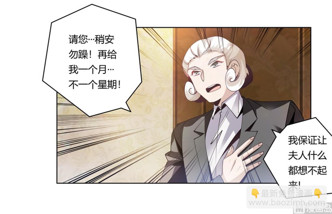 第253话 快刀斩乱麻-第253话