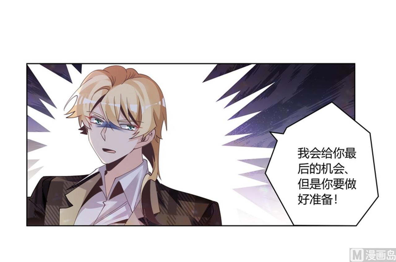 第253话 快刀斩乱麻-第253话