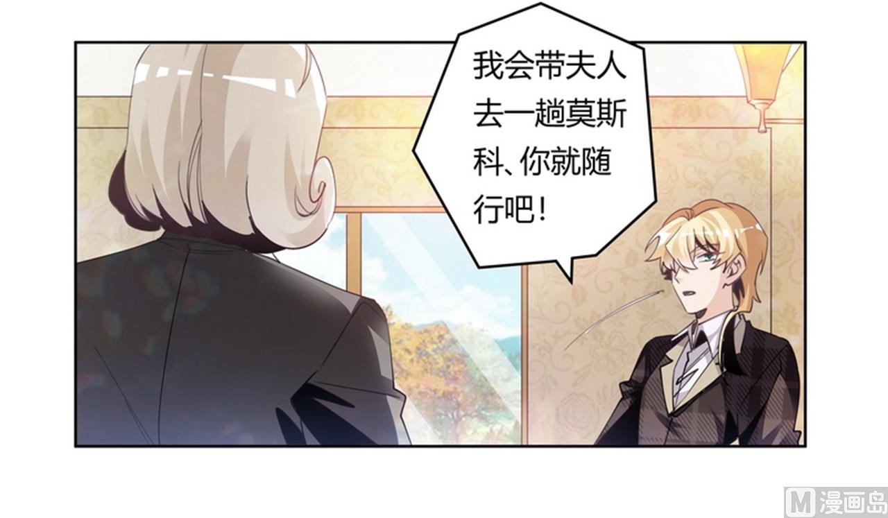 第253话 快刀斩乱麻-第253话