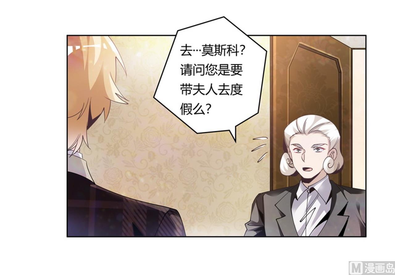 第253话 快刀斩乱麻-第253话