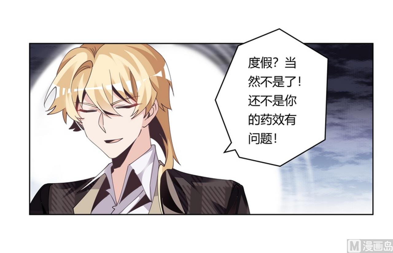 第253话 快刀斩乱麻-第253话