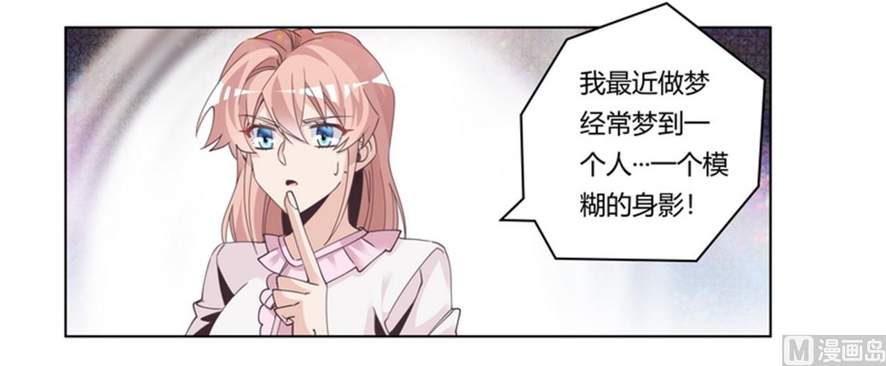 第253话 快刀斩乱麻-第253话