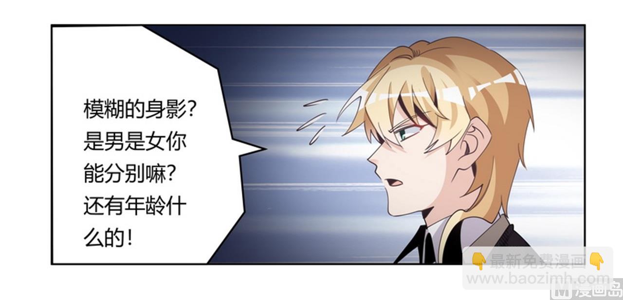 第253话 快刀斩乱麻-第253话