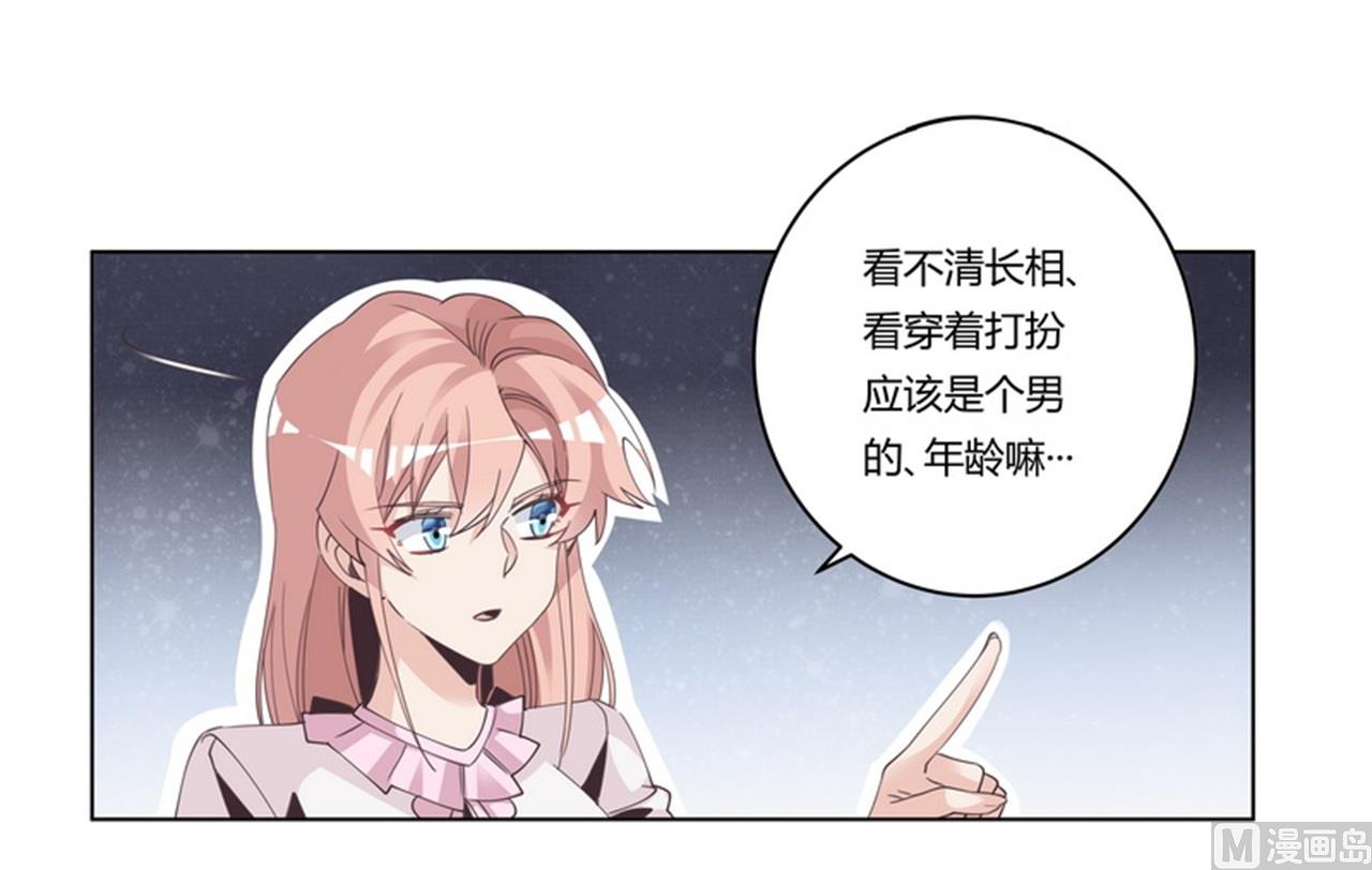 第253话 快刀斩乱麻-第253话