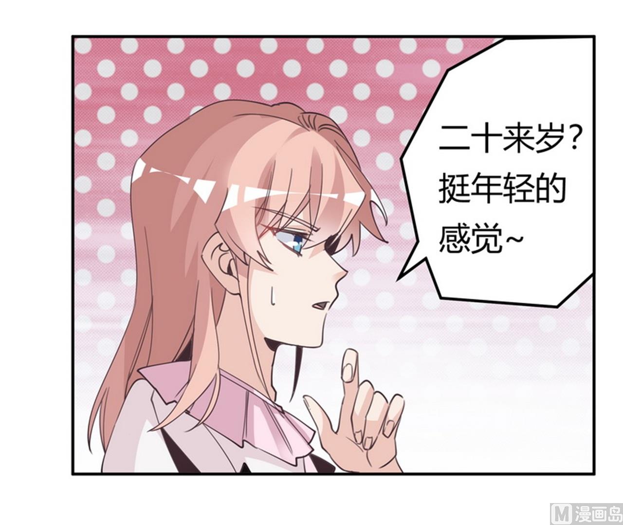 第253话 快刀斩乱麻-第253话