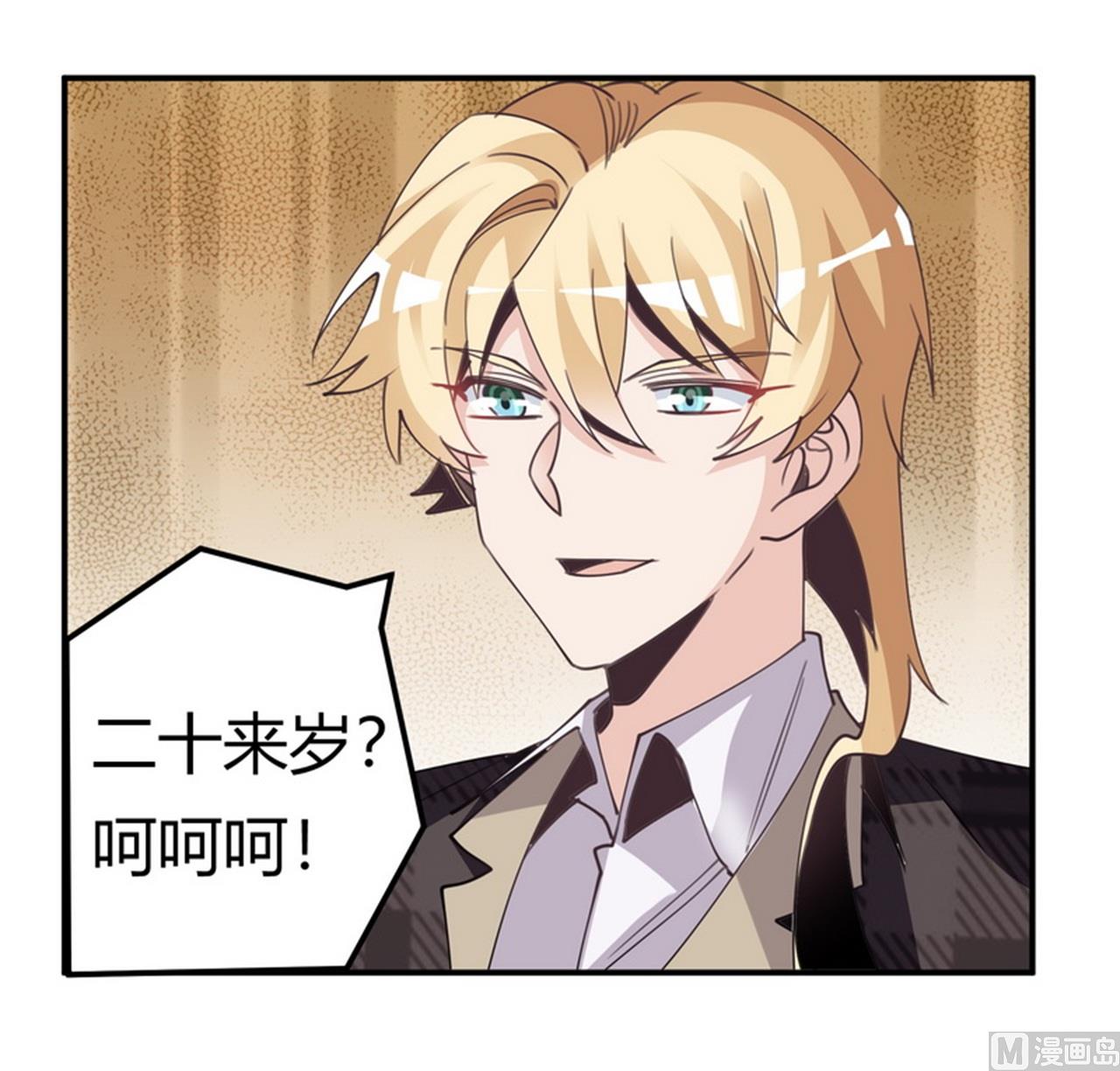 第253话 快刀斩乱麻-第253话