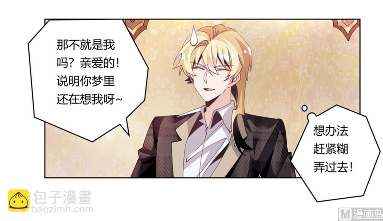 第253话 快刀斩乱麻-第253话