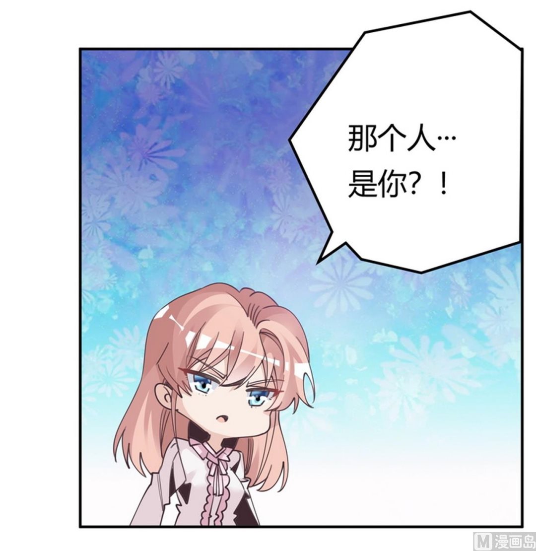 第253话 快刀斩乱麻-第253话
