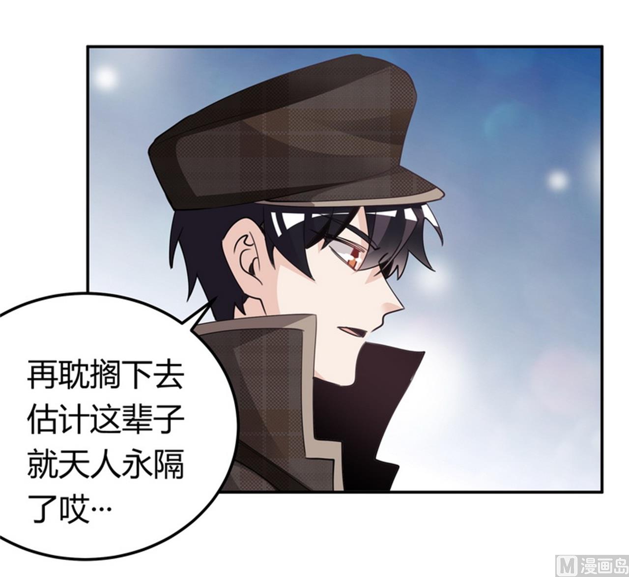 第255话 引蛇出洞-第255话