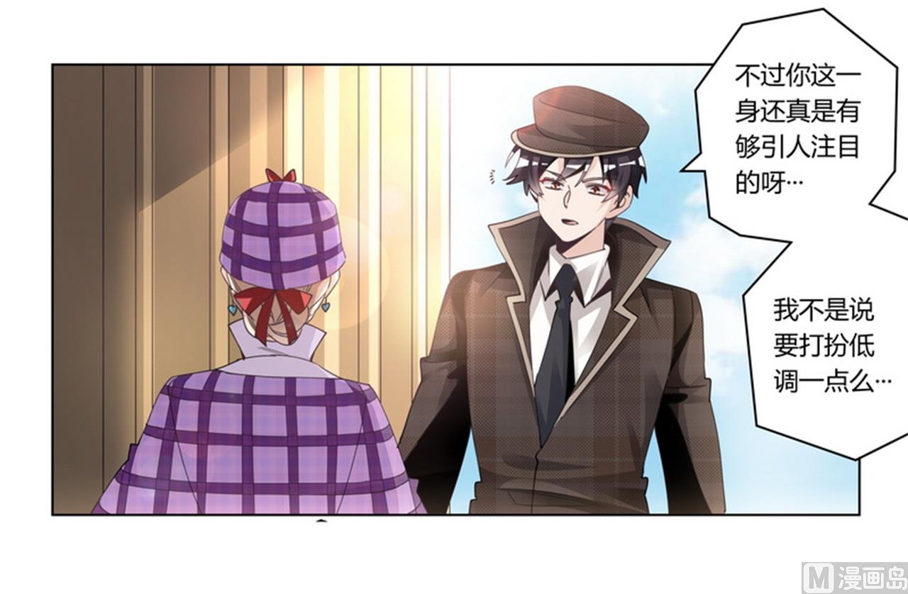 第255话 引蛇出洞-第255话