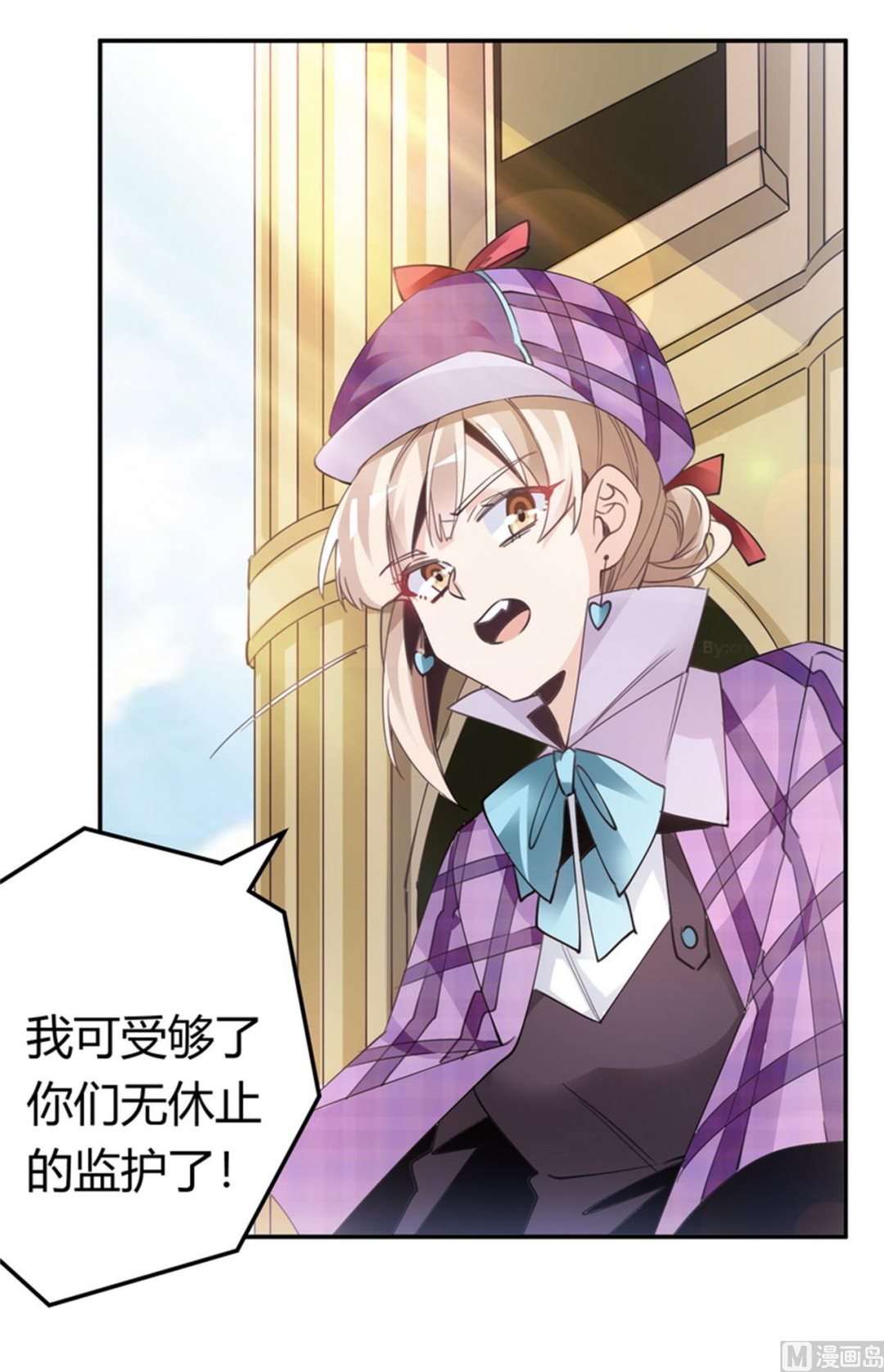 第255话 引蛇出洞-第255话