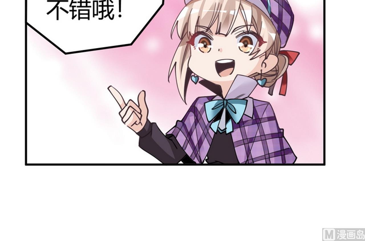 第255话 引蛇出洞-第255话