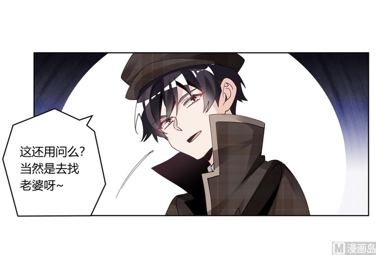 第255话 引蛇出洞-第255话