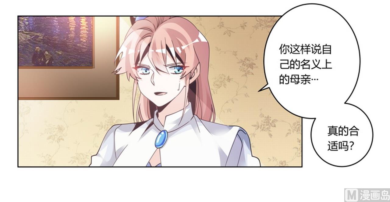 第257话 单独聊聊-第257话