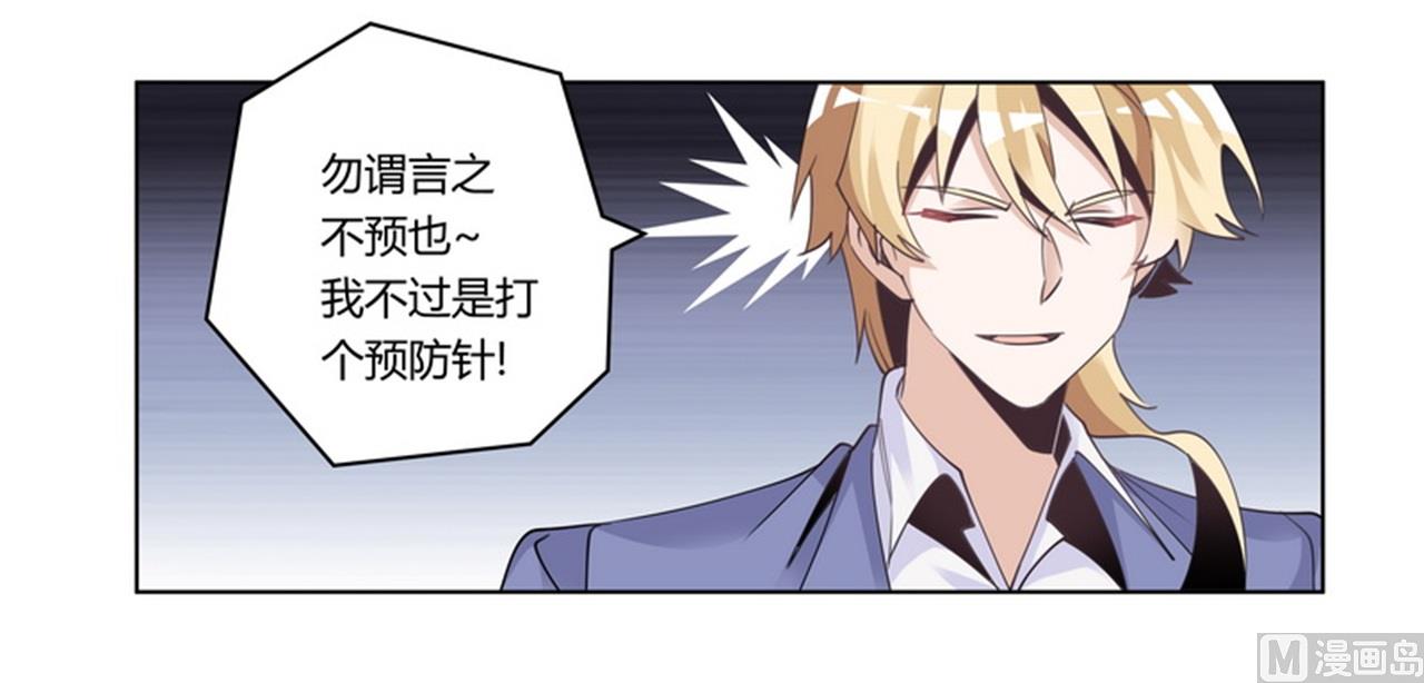 第257话 单独聊聊-第257话