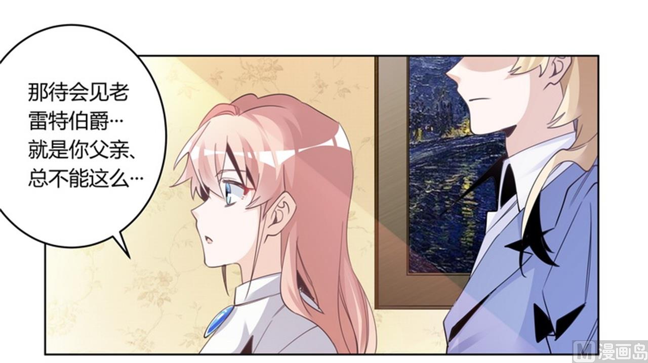第257话 单独聊聊-第257话