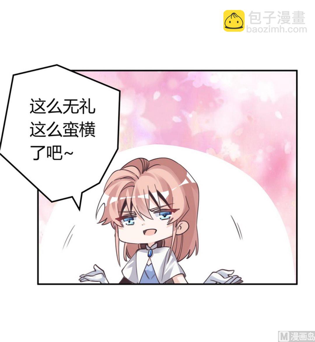 第257话 单独聊聊-第257话