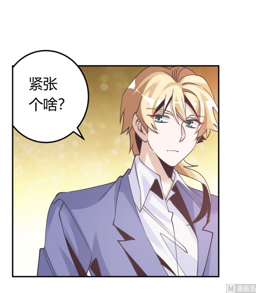 第257话 单独聊聊-第257话