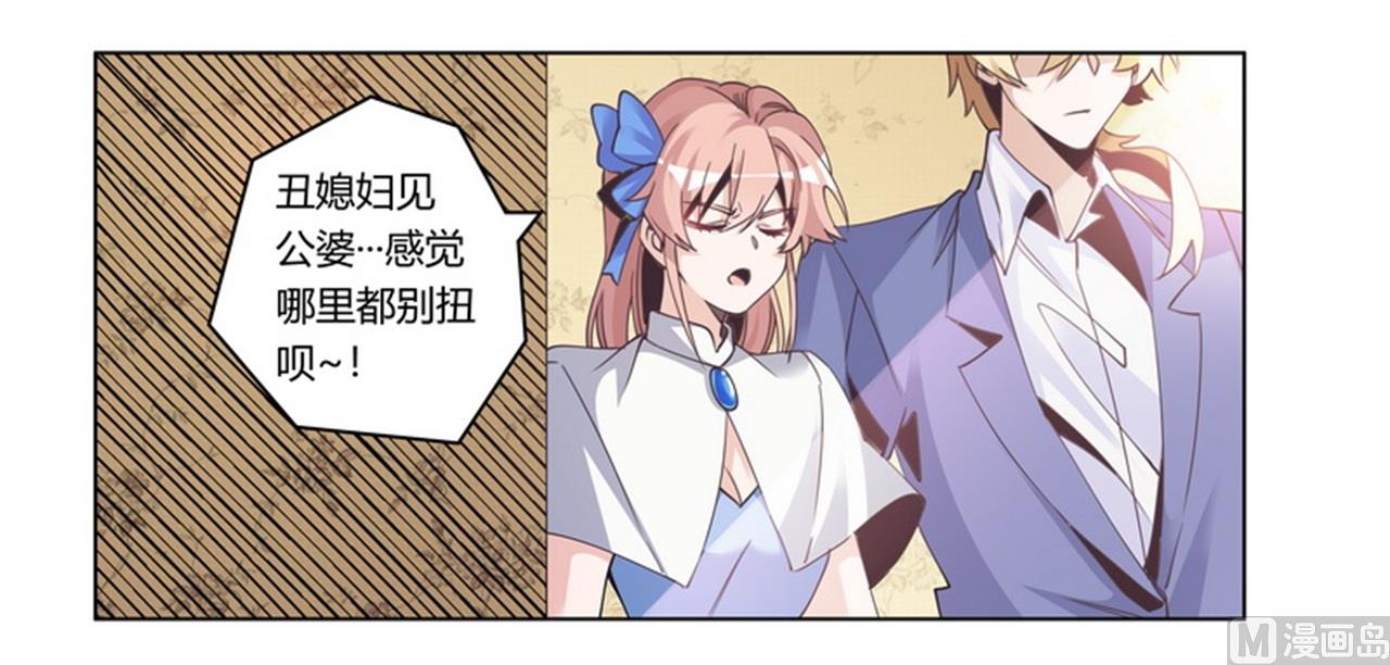 第257话 单独聊聊-第257话