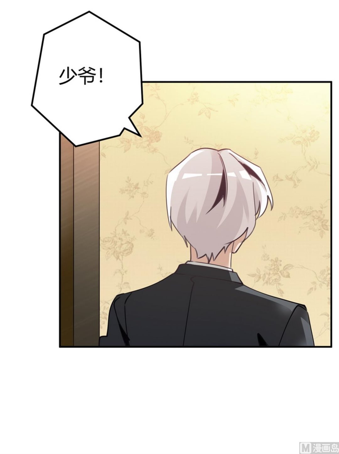 第257话 单独聊聊-第257话