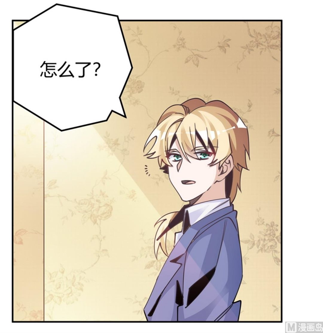第257话 单独聊聊-第257话