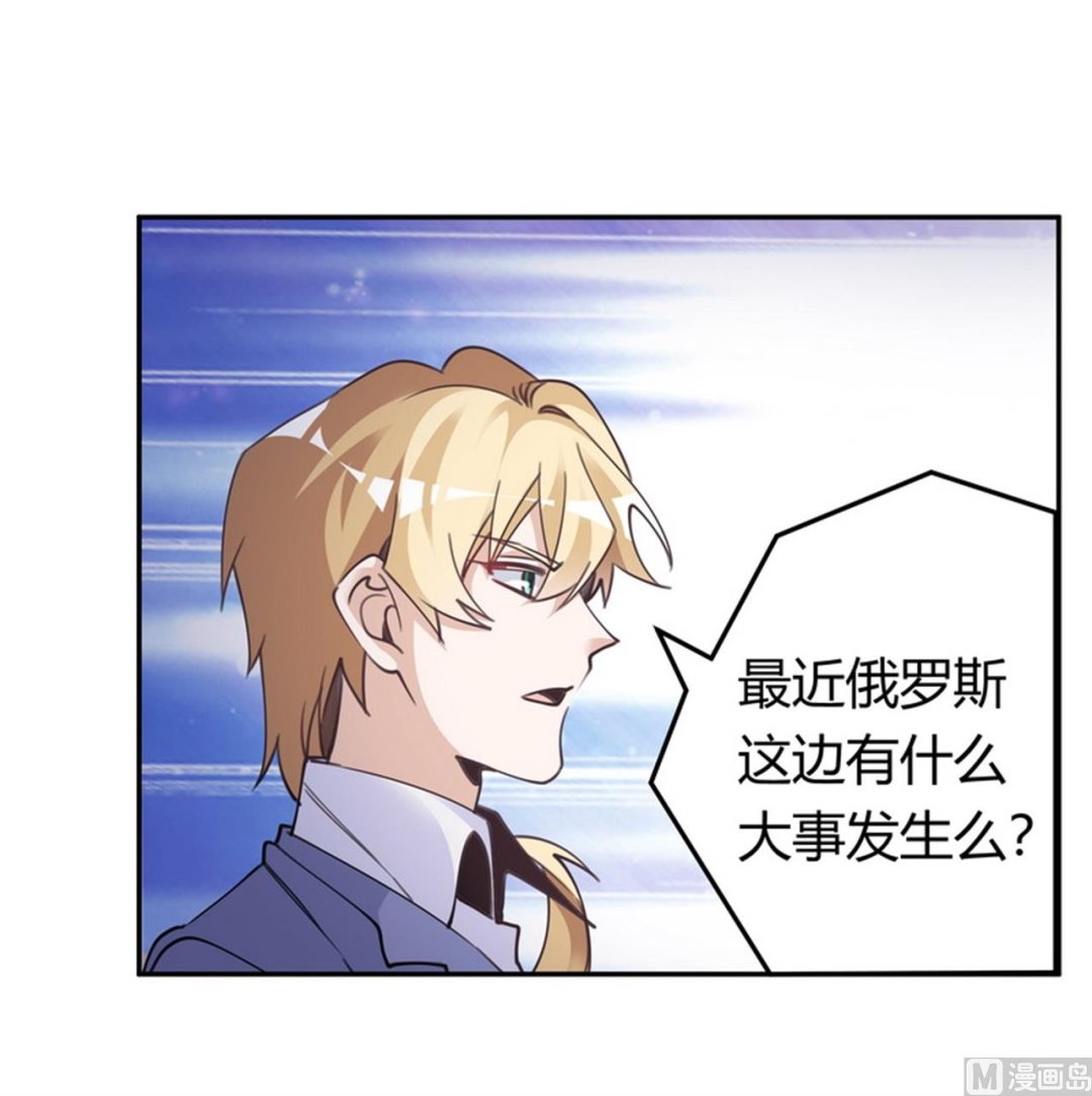 第257话 单独聊聊-第257话