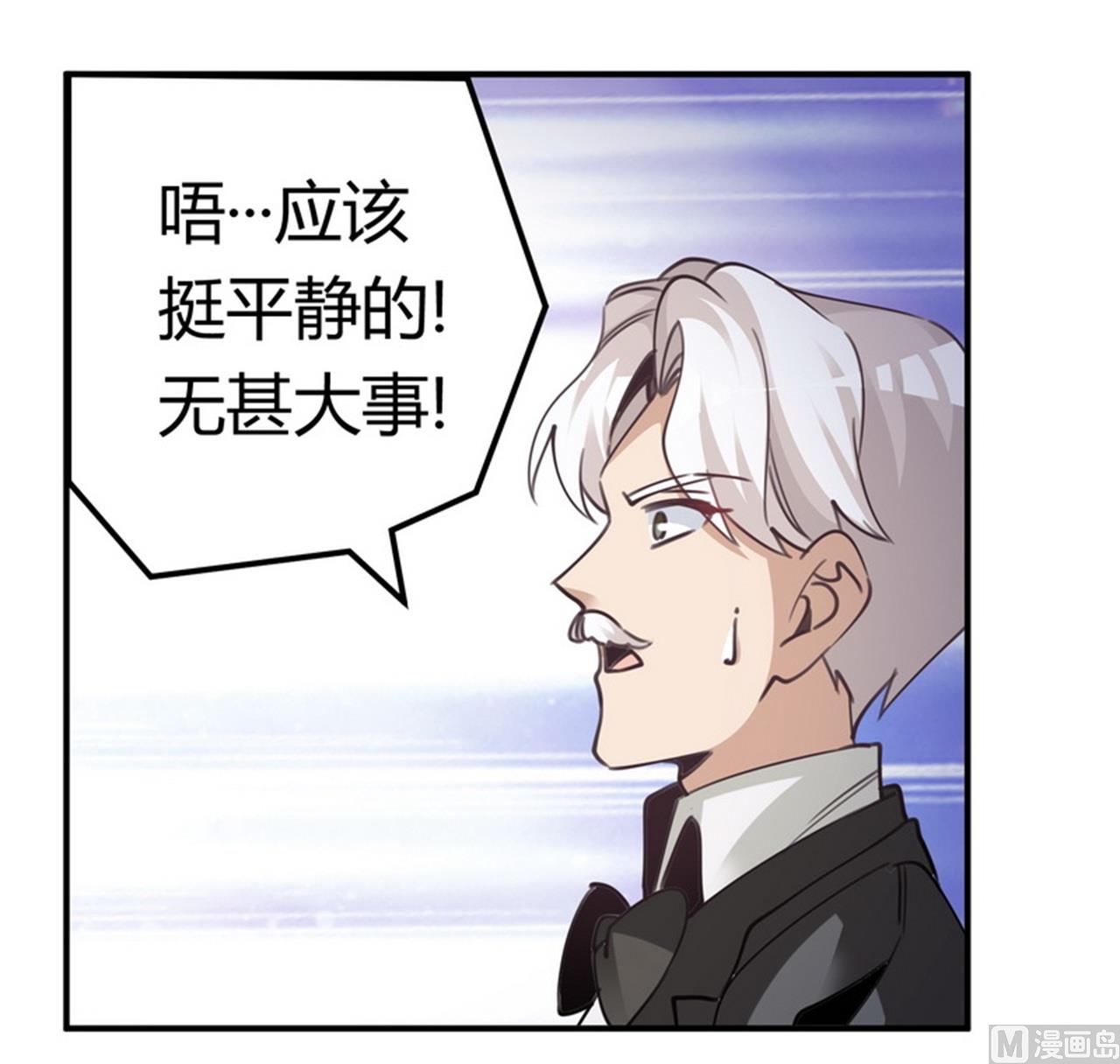 第257话 单独聊聊-第257话