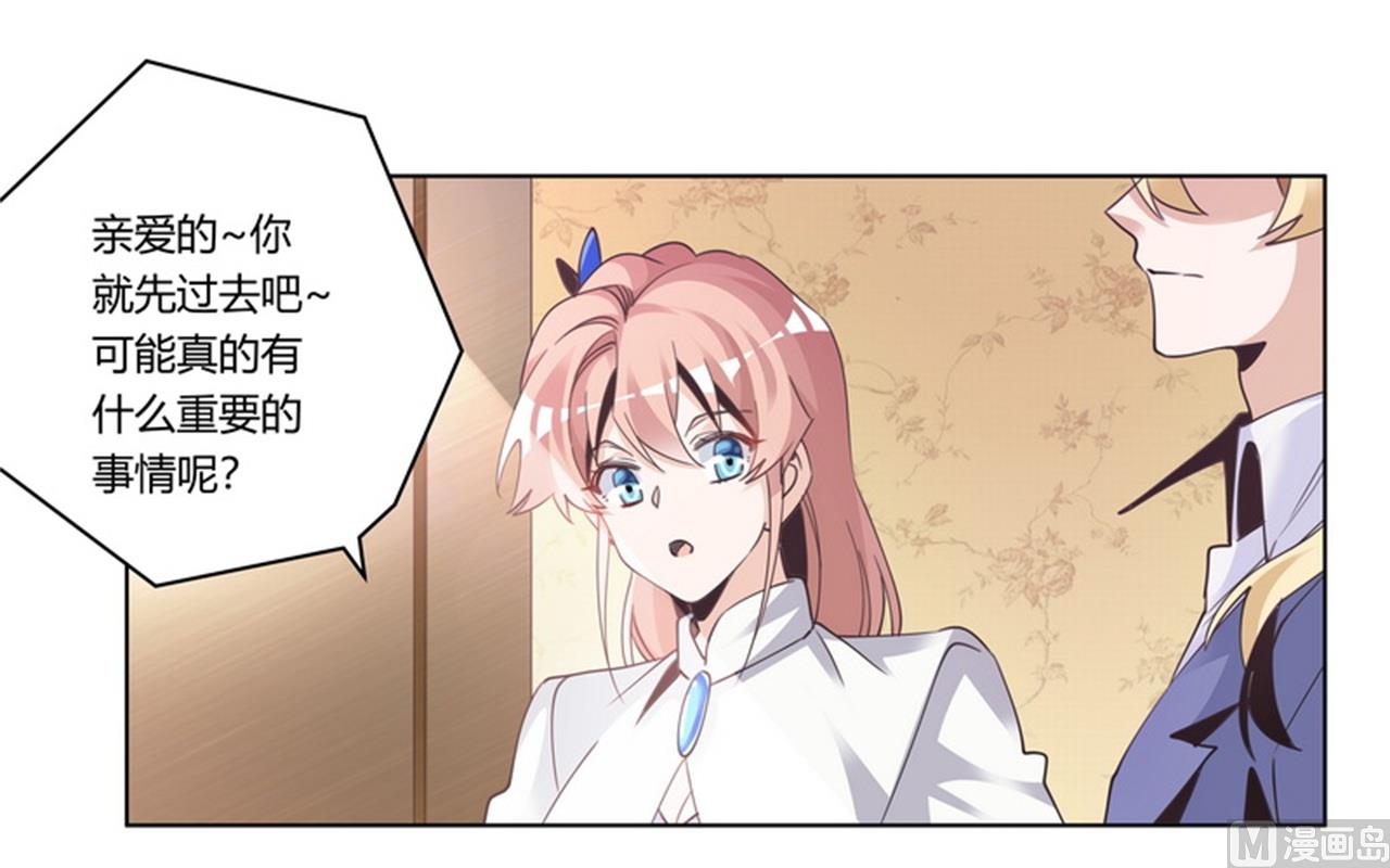 第257话 单独聊聊-第257话