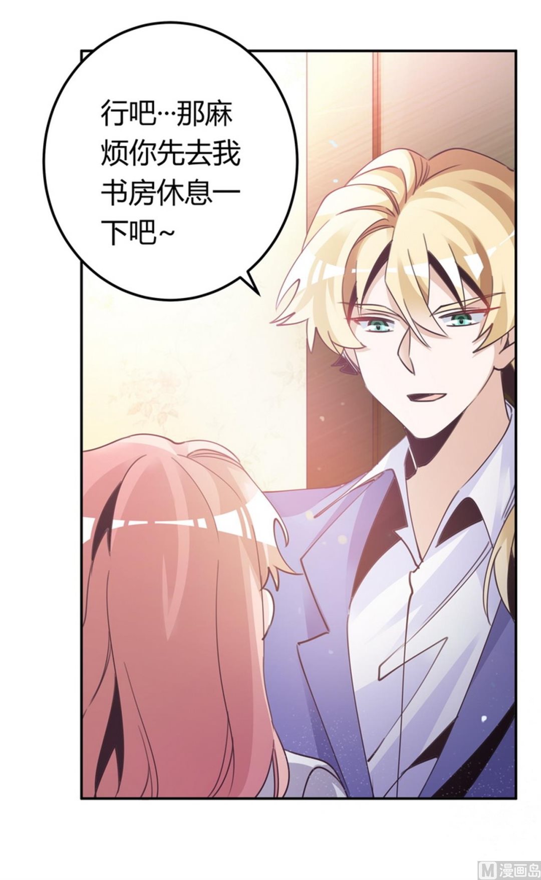 第257话 单独聊聊-第257话
