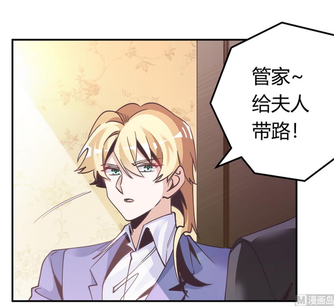 第257话 单独聊聊-第257话
