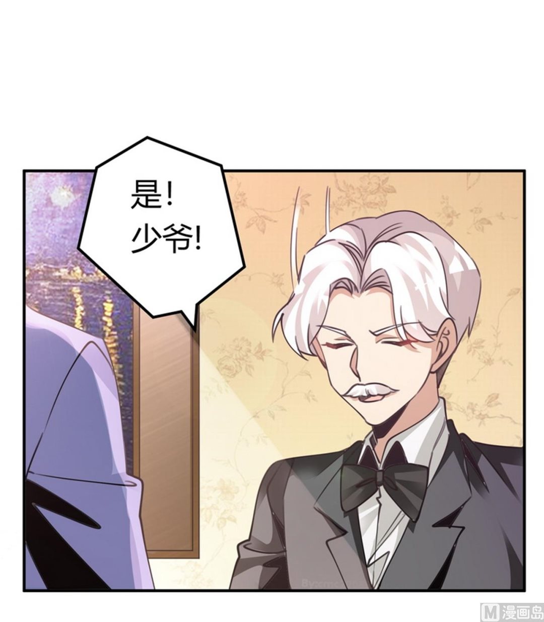 第257话 单独聊聊-第257话