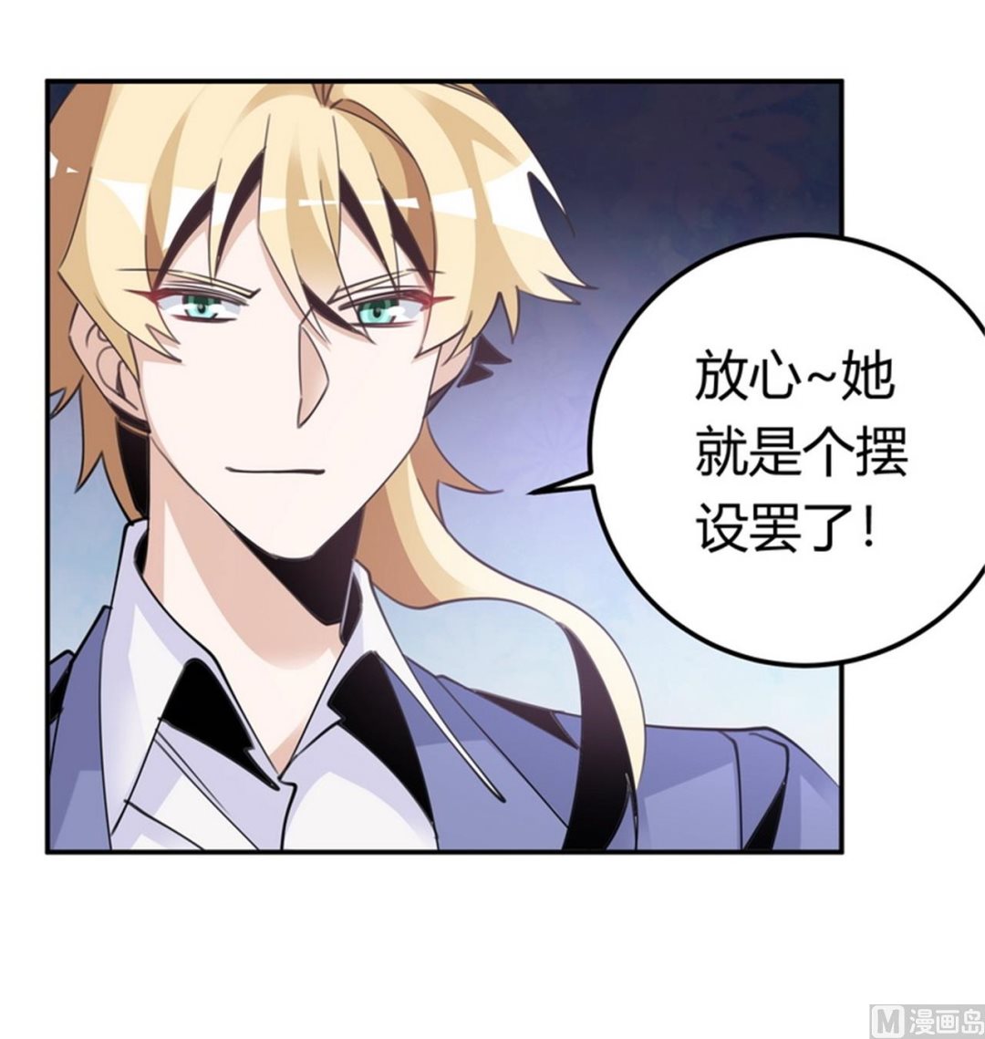 第257话 单独聊聊-第257话
