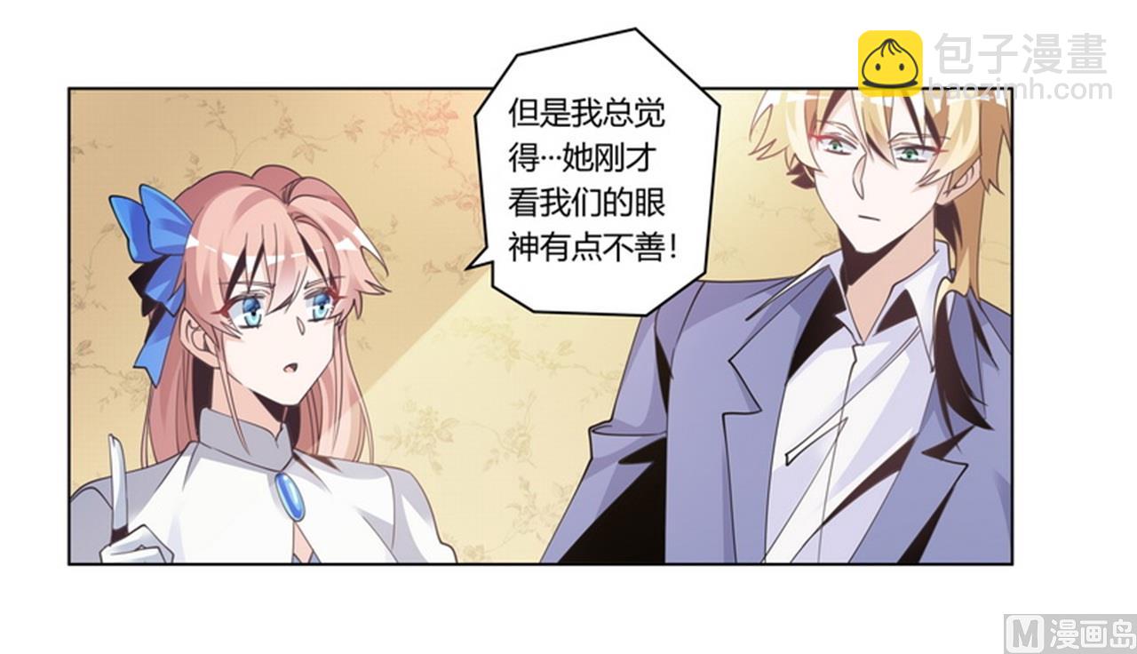 第257话 单独聊聊-第257话