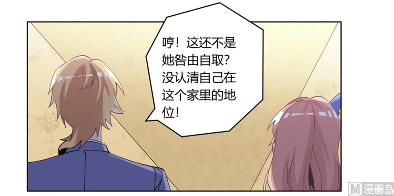 第257话 单独聊聊-第257话