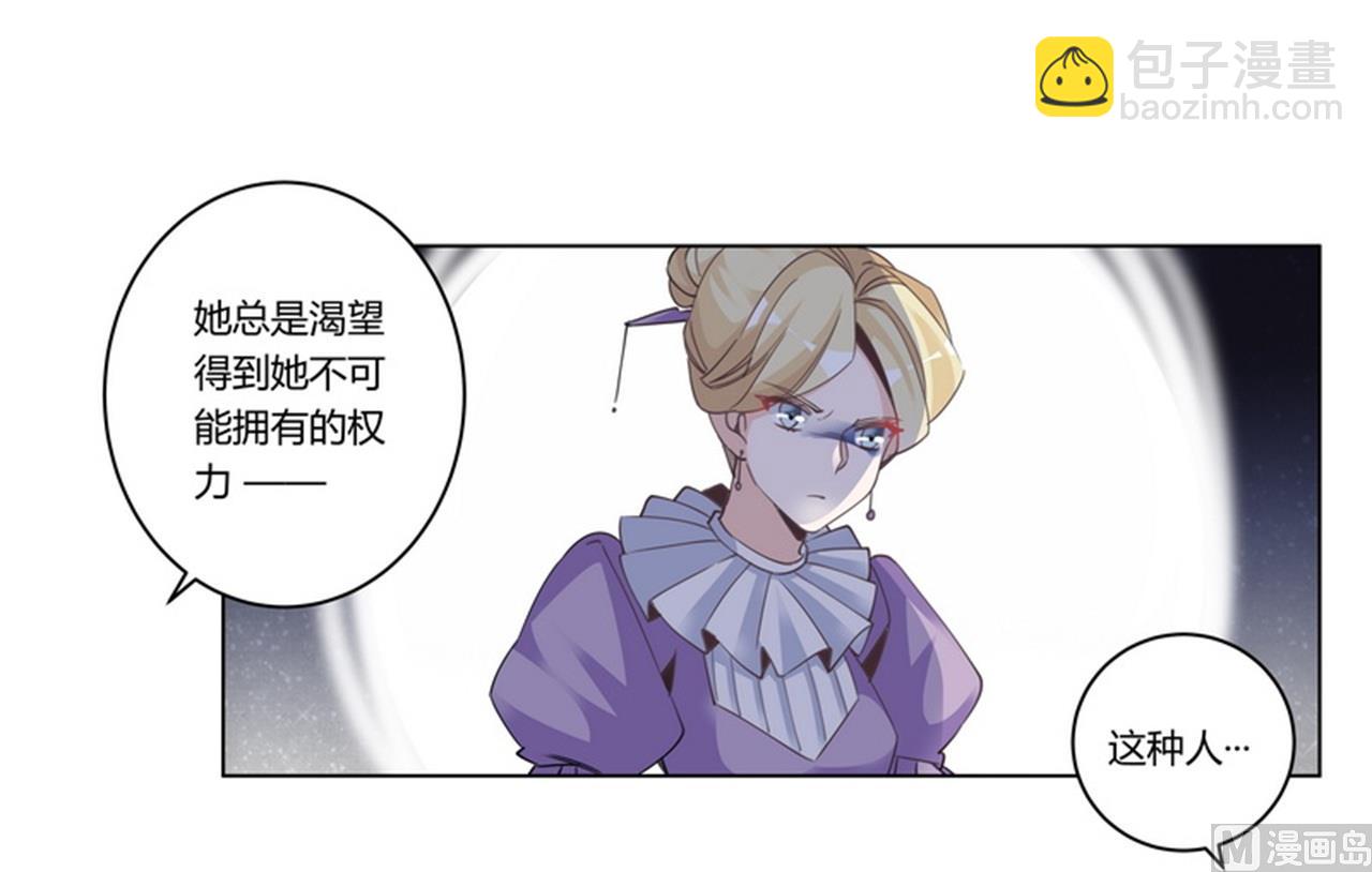 第257话 单独聊聊-第257话