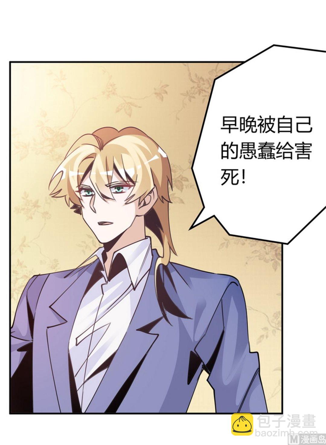 第257话 单独聊聊-第257话