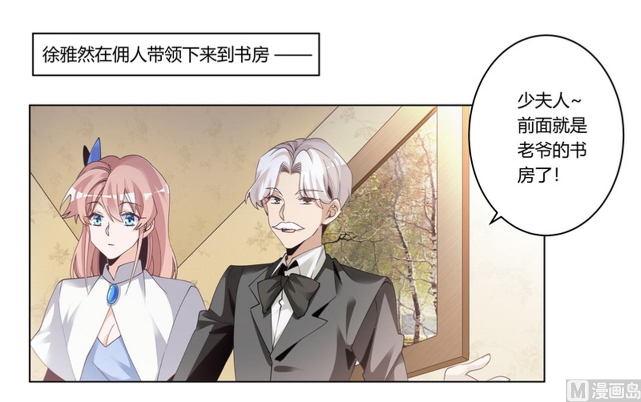 第259话 剑拔弩张-第259话