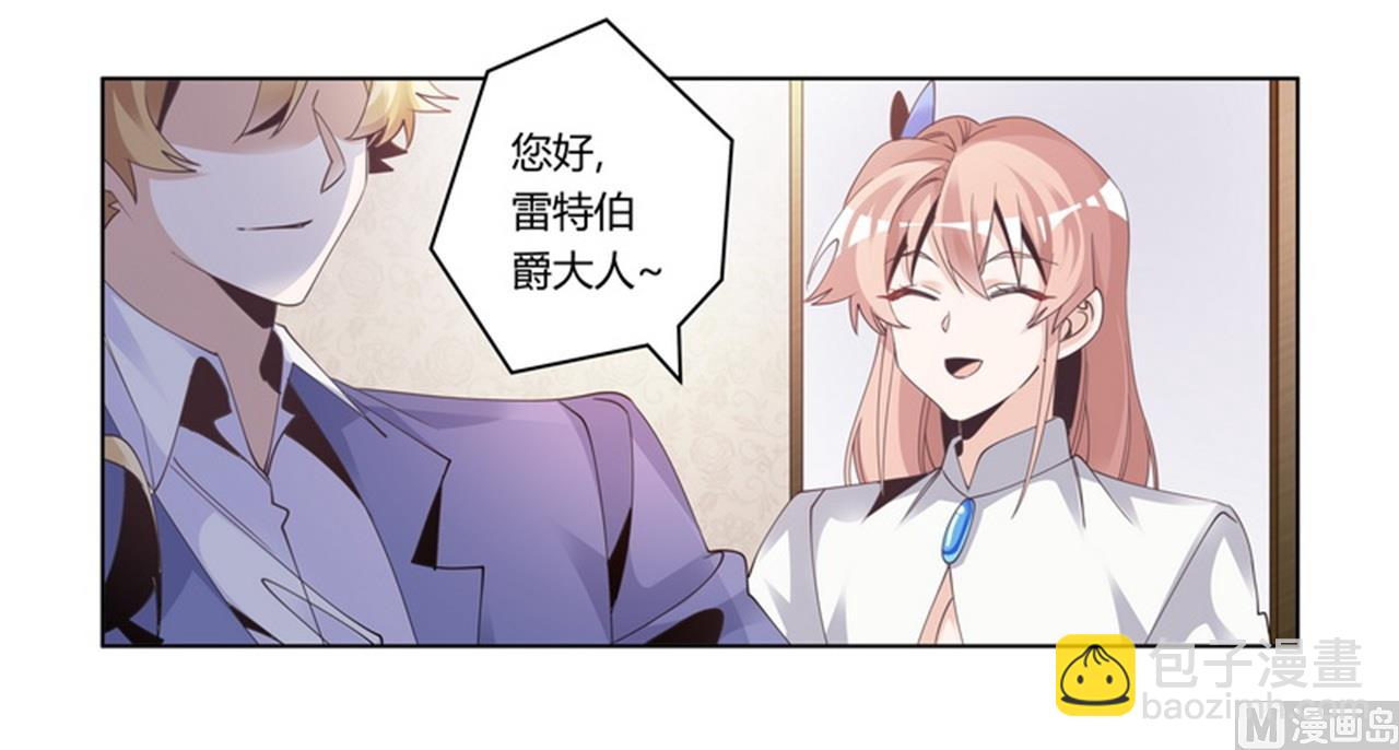 第259话 剑拔弩张-第259话