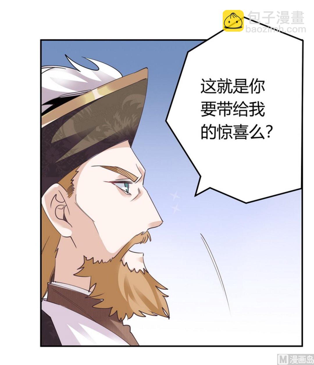 第259话 剑拔弩张-第259话