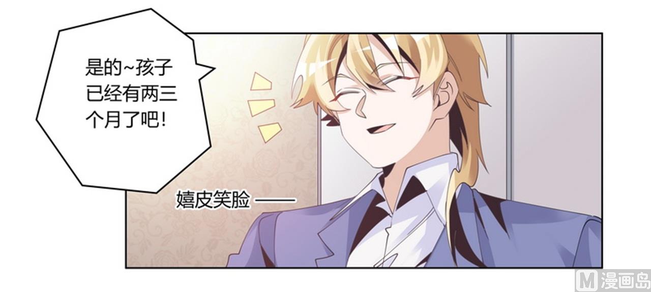 第259话 剑拔弩张-第259话