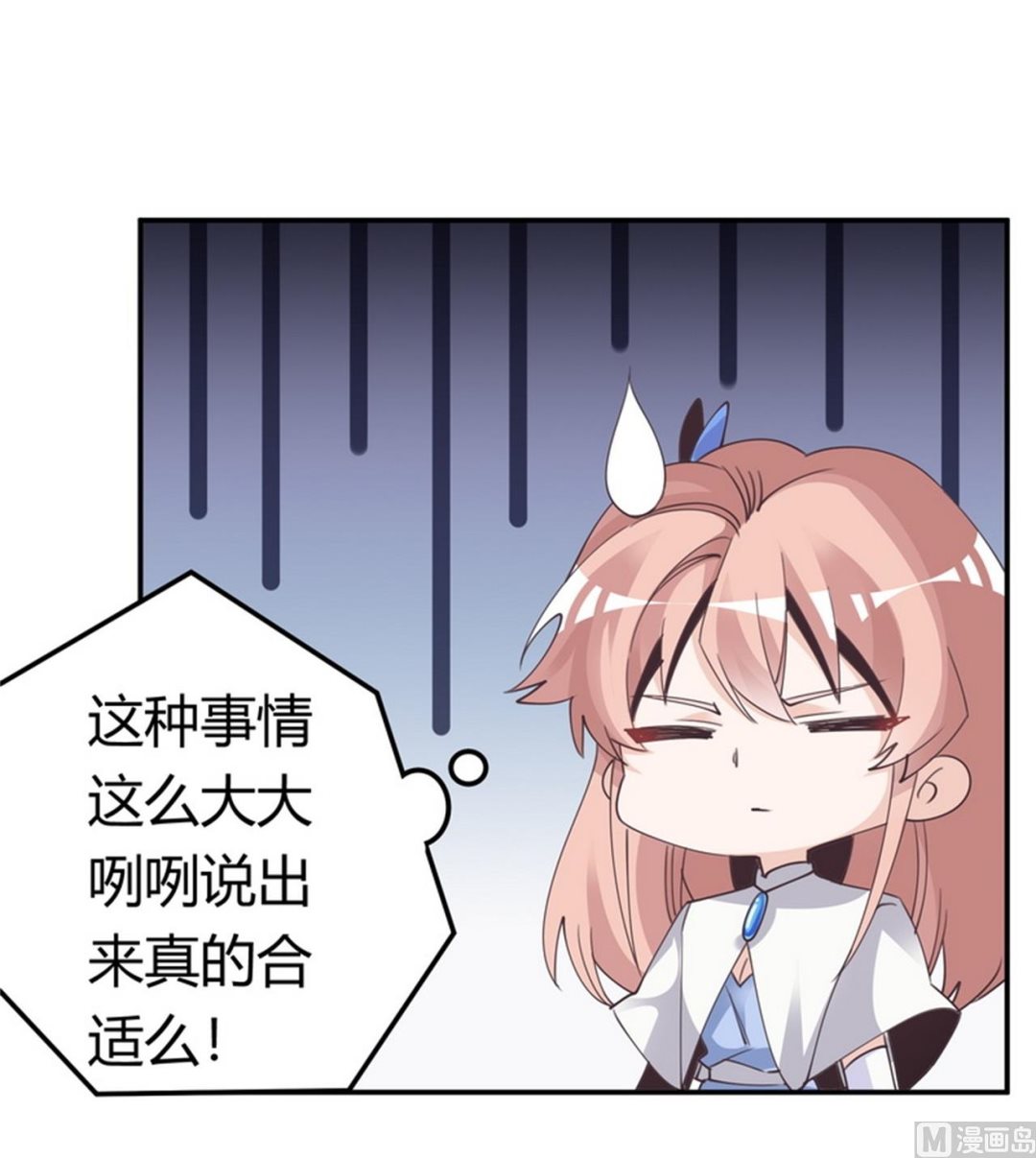 第259话 剑拔弩张-第259话