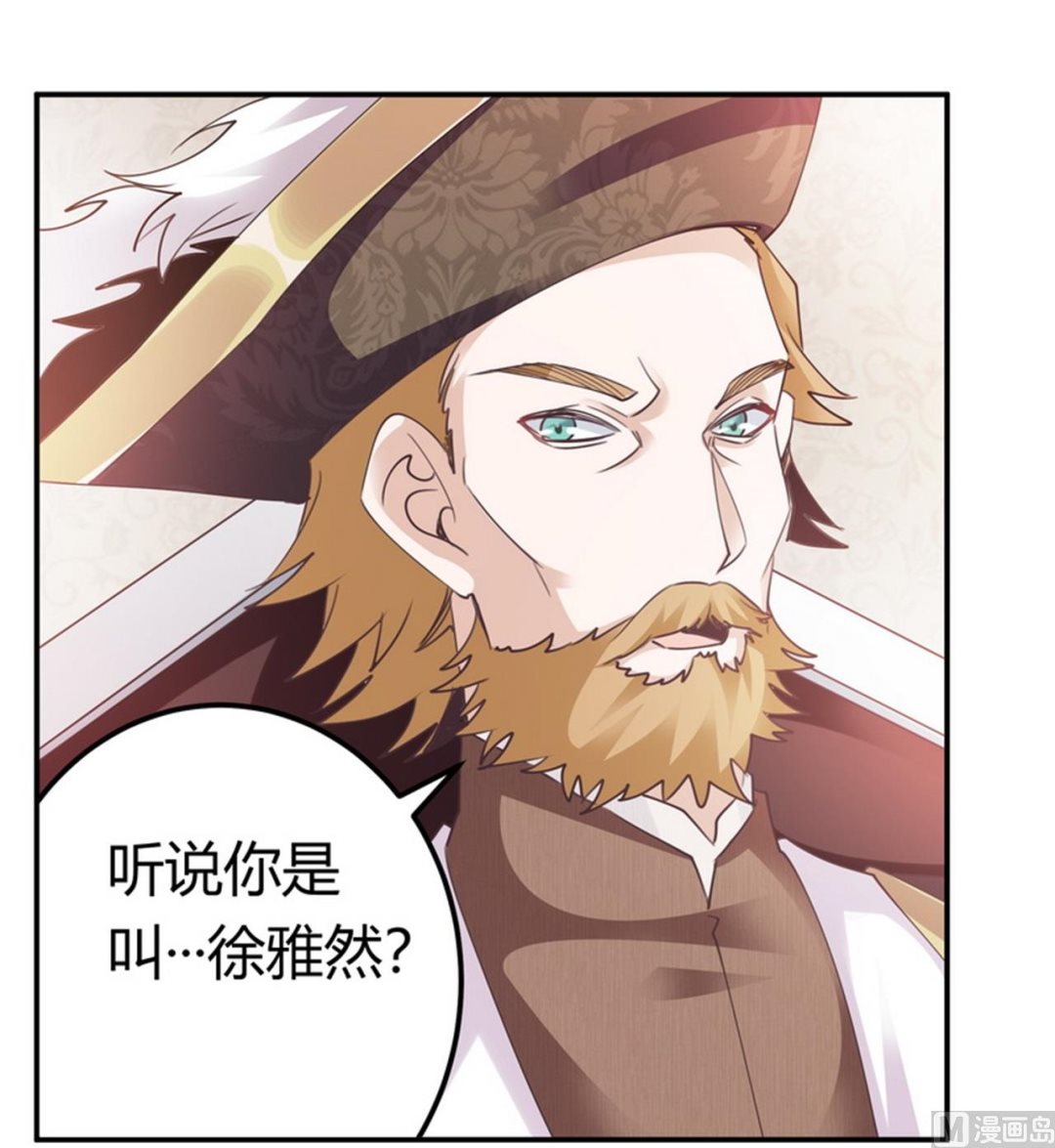 第259话 剑拔弩张-第259话
